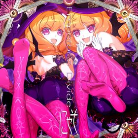 Emperor's Divide.JPG