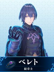 FEE Byleth.jpg