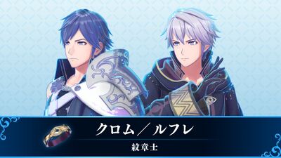 FEE Chrom Robin.jpg