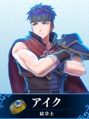 FEE Ike.jpg