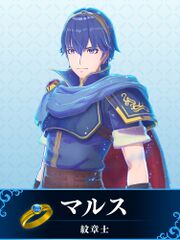 FEE Marth.jpg