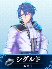 FEE Sigurd.jpg