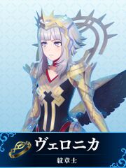 FEE Veronica.jpg