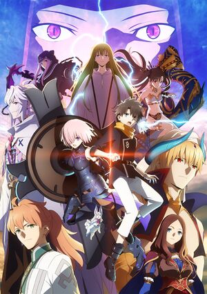 FGO EP7 Anime KV2.jpg