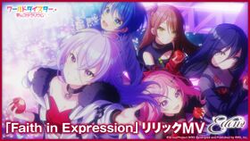 Faith in Expression.jpg