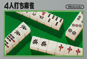 Famicom 4 nin uchi Maajan Cover.webp