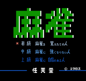 游戏标题画面