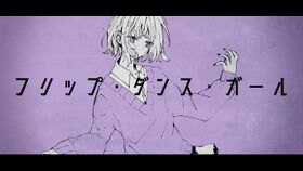 Flap Dance Girl.jpeg