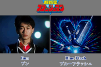 Flashman blue.png