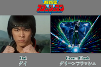 Flashman green.png