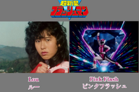 Flashman pink.png