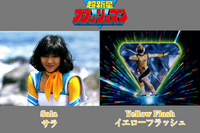 Flashman yellow.png