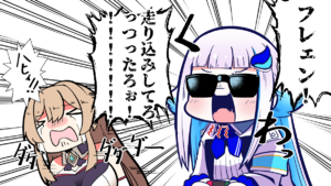 Furen.png