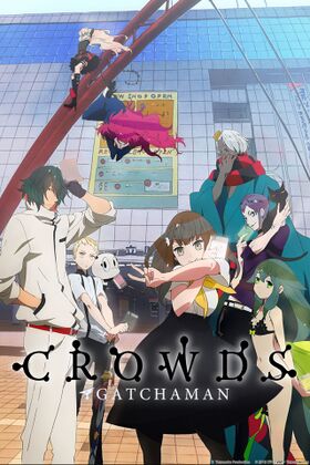 GATCHAMAN Crowds 1.jpg