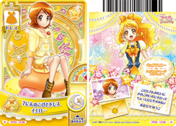 7にんのこびとドレスイエロー