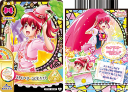 ストロベリーこびとハット