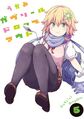 Gabriel Dropout Vol5.jpg