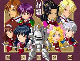 Geki.jpg