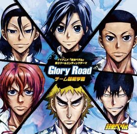 GloryRoadYP.jpeg