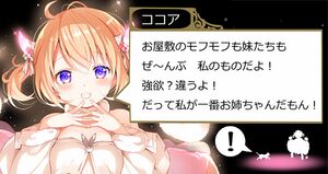 Gochiusa af2021 tpic1.jpeg