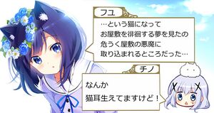 Gochiusa af2021 tpic9.jpeg