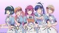 2期预告视觉图