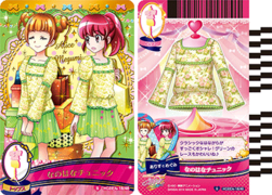 なのはなチュニック