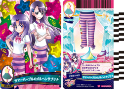 サマーパープルのメルヘンサブリナ