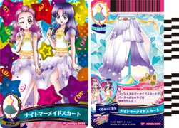 ナイトマーメイドスカート