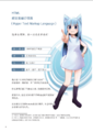 HTML酱