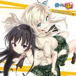 Haganai OST.jpg