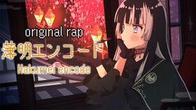 HakumeiencodeMVCover.jpg