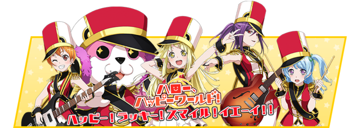 HappyWorld2.png