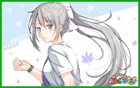 HiguchiKaede.png