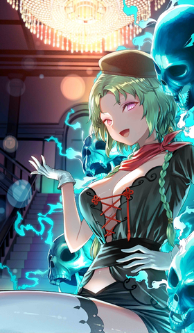 Horror Concierge.png