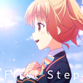 InGame-FirstStep-Sakura.png