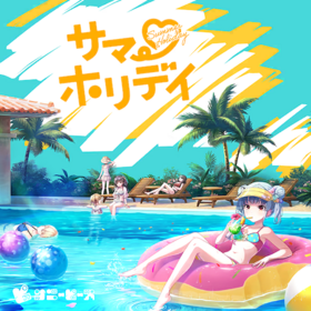 InGame-SummerHoliday.png