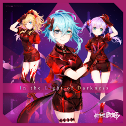 In the Light of Darkness.png