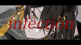 InfectionMVCover.jpg