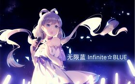 Infinite BLUE.jpg