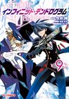 Infinite Dendrogram Manga 9.jpg