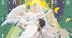 Infinity Heaven Phigros.png