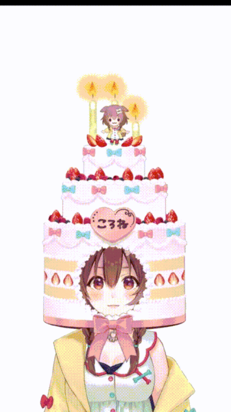 File:InugamiKorone cakeGIF.gif