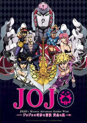 JOJO 5.jpg