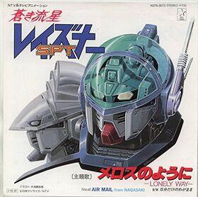 K07S 3073 EP Back.jpg