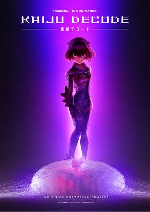 KAIJU DECODE kv2.jpg