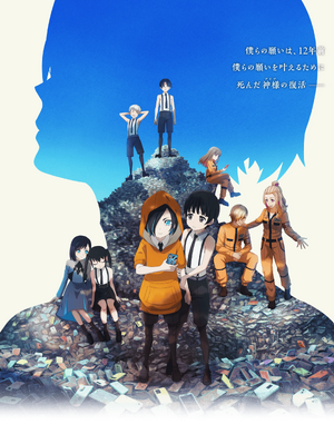 KAMIERABI S2 KV2.webp