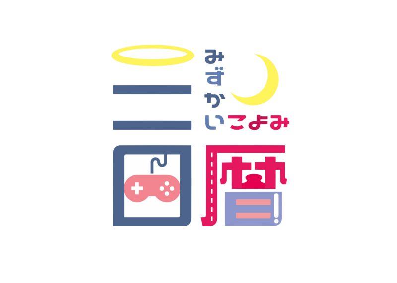 File:KOYOMI Logo.png