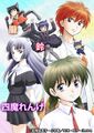 动画2期主视觉图1