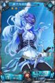 二星